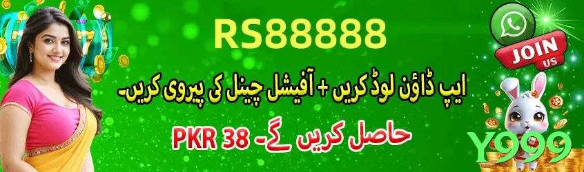 y999 game app for Pakistan players - 3